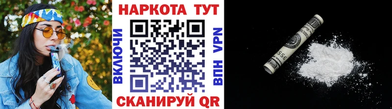 Хочу наркоту Аркадак A PVP  Амфетамин  Гашиш  Меф мяу мяу  МАРИХУАНА  Cocaine 