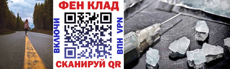 АМФЕТАМИН Розовый  даркнет сайт  Аркадак 