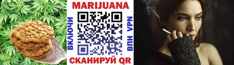Cannafood конопля  Аркадак 