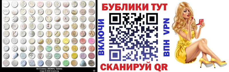 гидра как зайти  Аркадак  Ecstasy 300 mg  хочу наркоту 