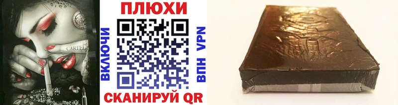 ГАШ Cannabis  omg онион  Аркадак 