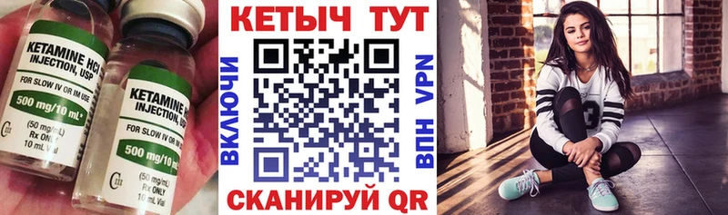 даркнет официальный сайт  Аркадак  КЕТАМИН VHQ  купить наркотик 