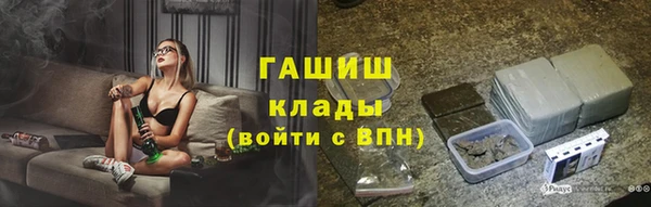 гашишное масло Остров
