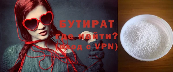мефедрон Осташков