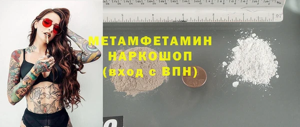 мефедрон Аркадак