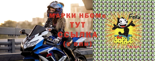 мефедрон Арсеньев