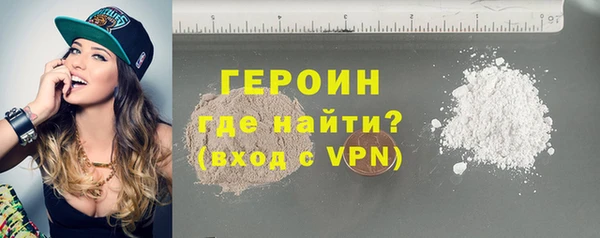 гидра Осинники