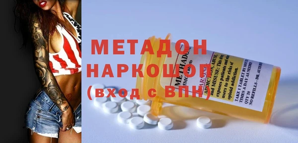 мефедрон Арсеньев