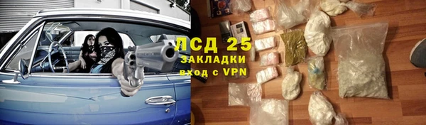 мефедрон Осташков