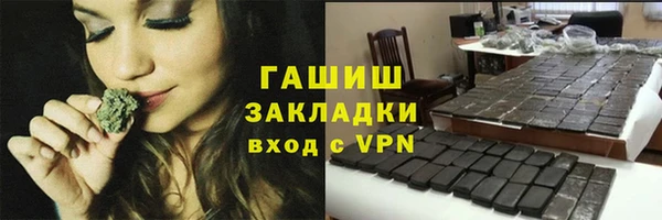 мефедрон Аркадак