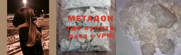 бутик Армянск