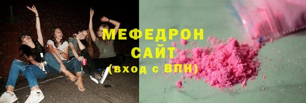гидра Осинники