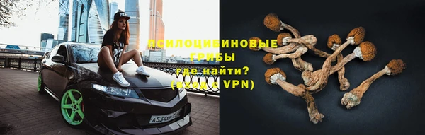 мефедрон Осташков