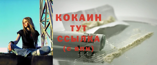 бутик Армянск