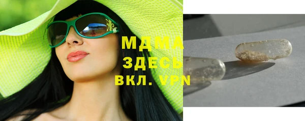 мефедрон Аркадак