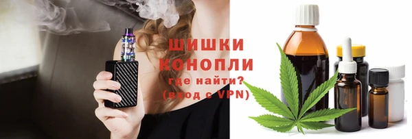 бутик Армянск