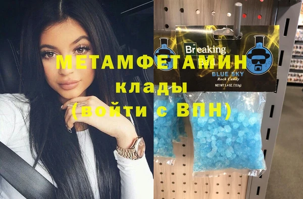 мефедрон Осташков