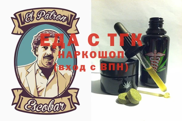 гидра Осинники
