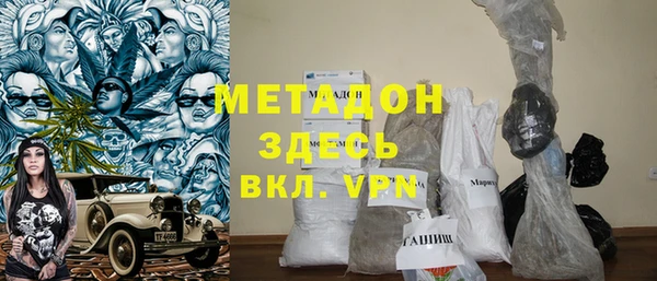 бутик Армянск