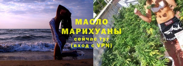 мефедрон Осташков