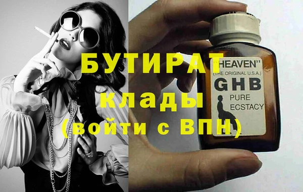 мефедрон Осташков