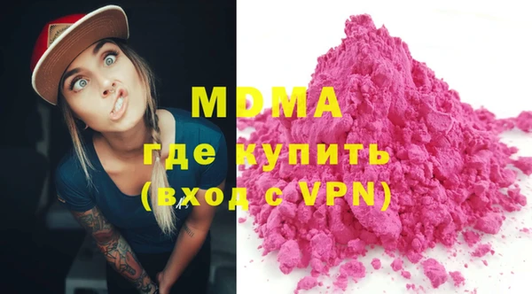 мефедрон Арсеньев