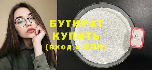 гидра Осинники