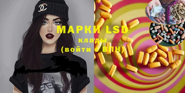 мефедрон Аркадак