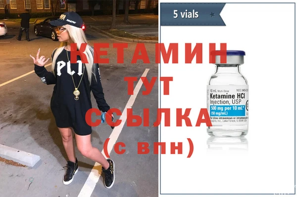 мефедрон Арсеньев