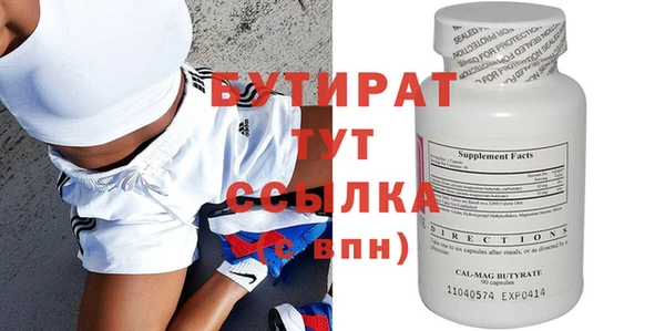 гидра Осинники