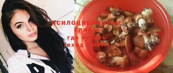 мефедрон Осташков
