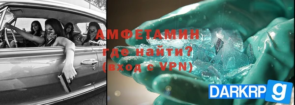 мефедрон Аркадак