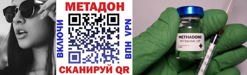 даркнет формула  Аркадак  МЕТАДОН белоснежный  MEGA ССЫЛКА 