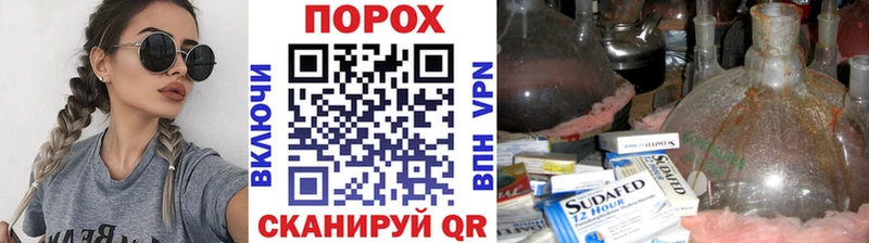Первитин мет Аркадак