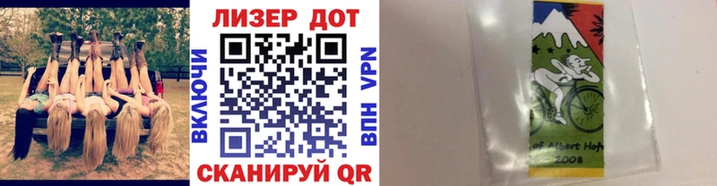 Марки N-bome 1500мкг  кракен как зайти  Аркадак 