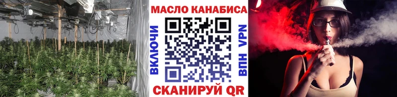 Дистиллят ТГК вейп с тгк  Аркадак 