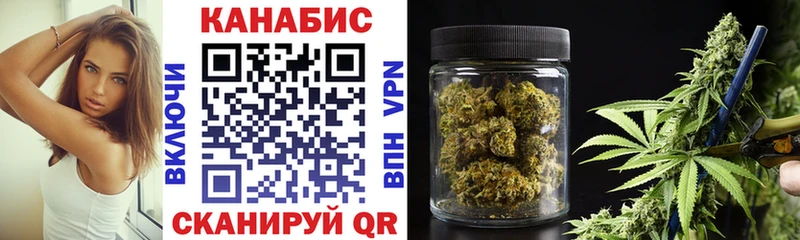Шишки марихуана LSD WEED  купить   Аркадак 